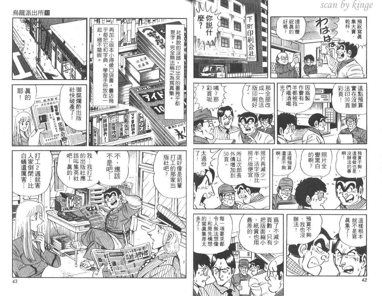 第 22 页