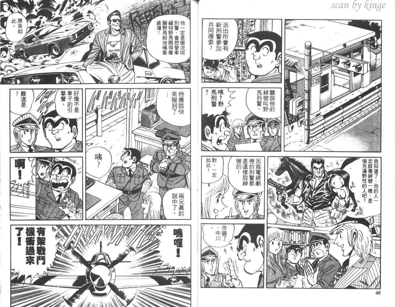 第 24 页