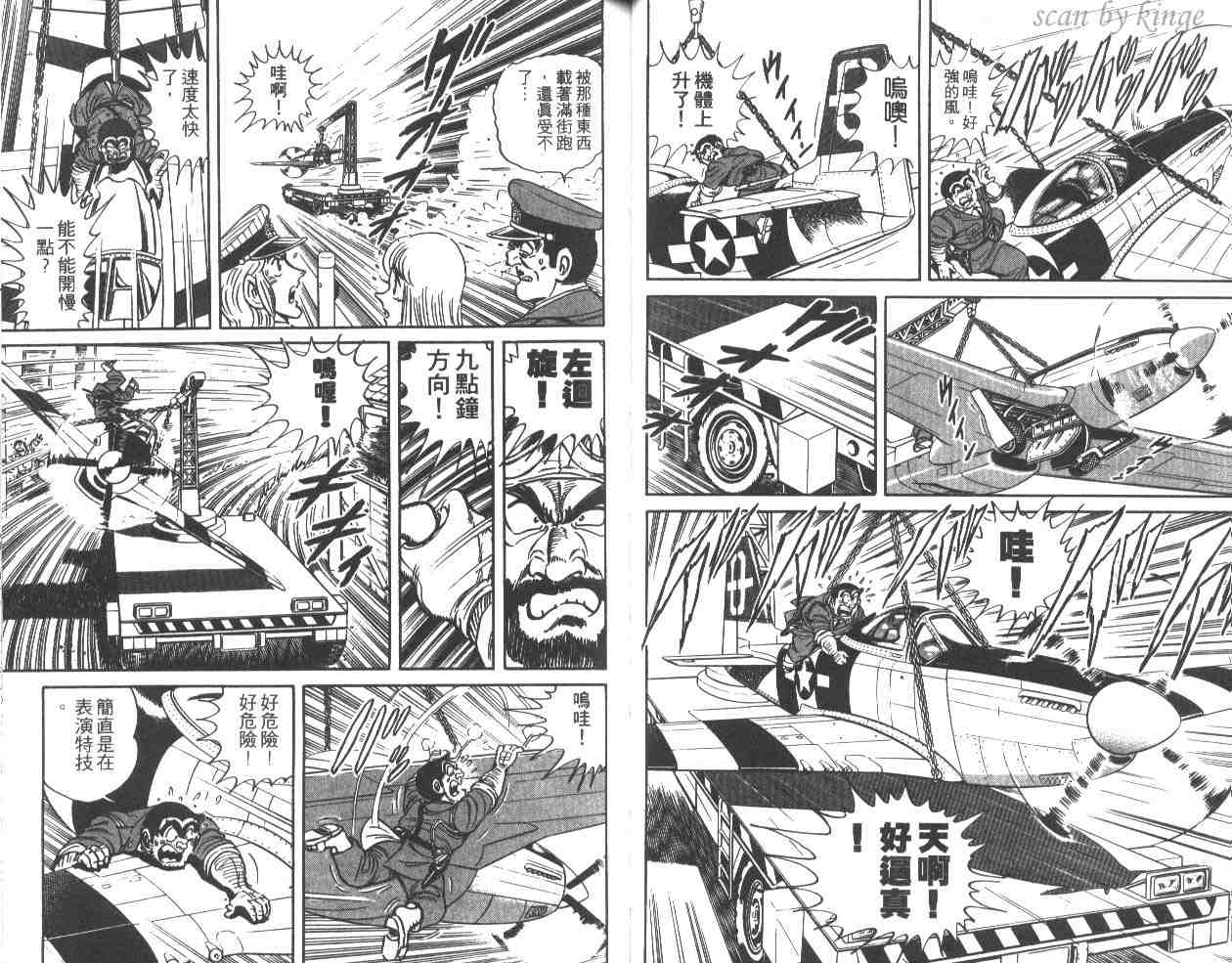 第 28 页