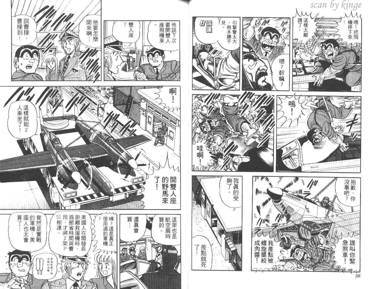 第 29 页