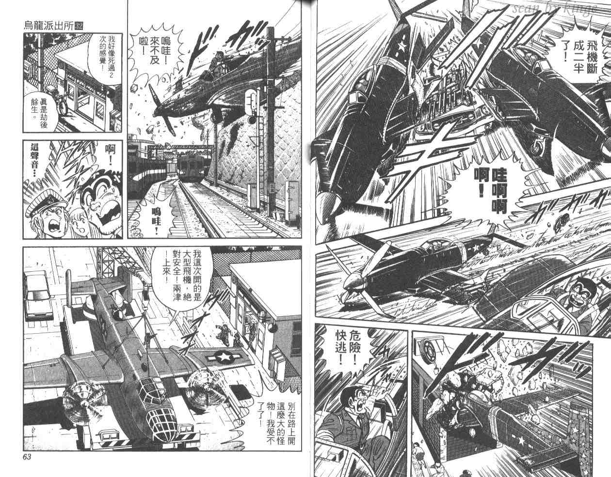 第 32 页