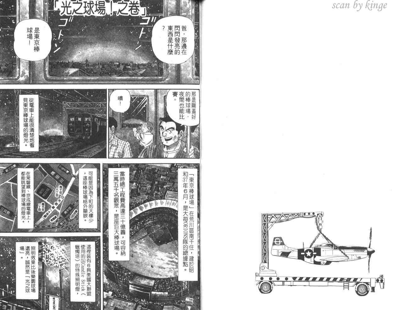 第 33 页