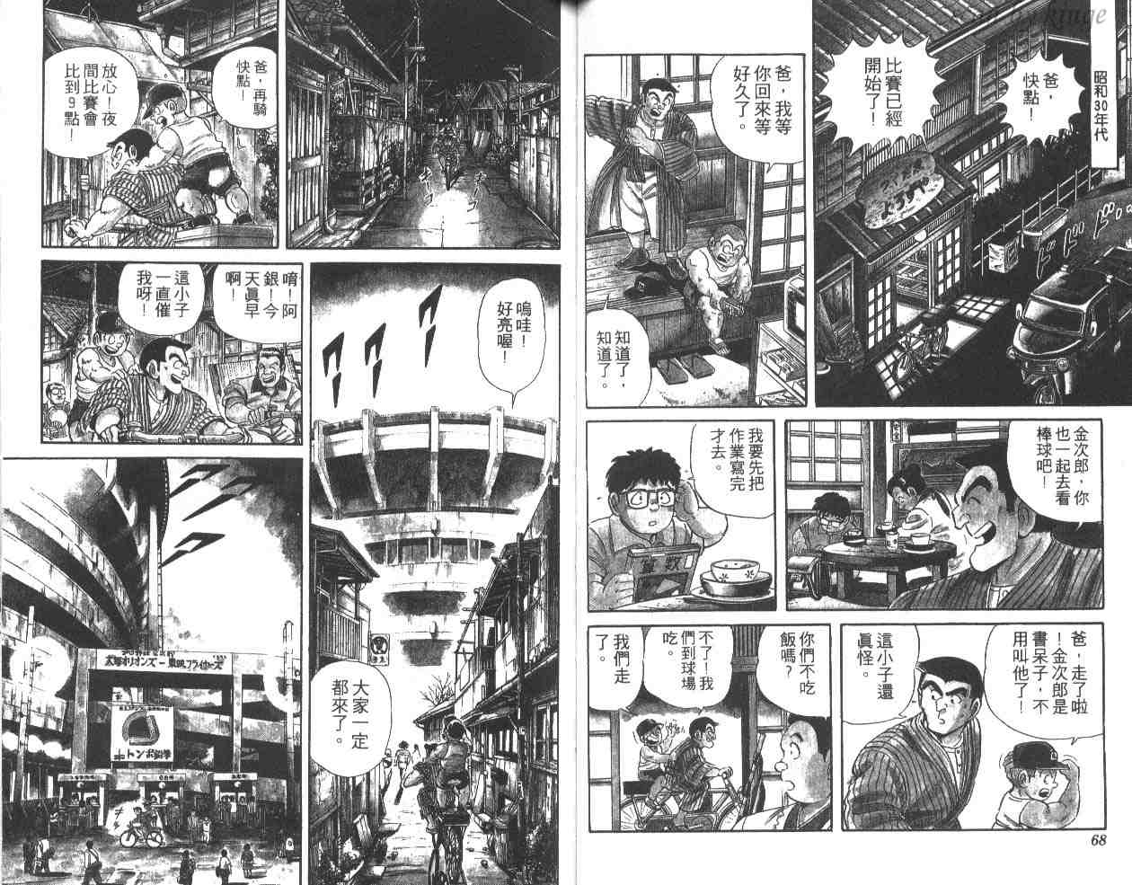 第 35 页