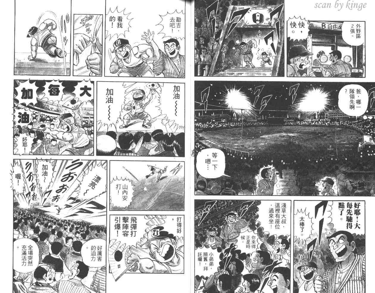 第 36 页