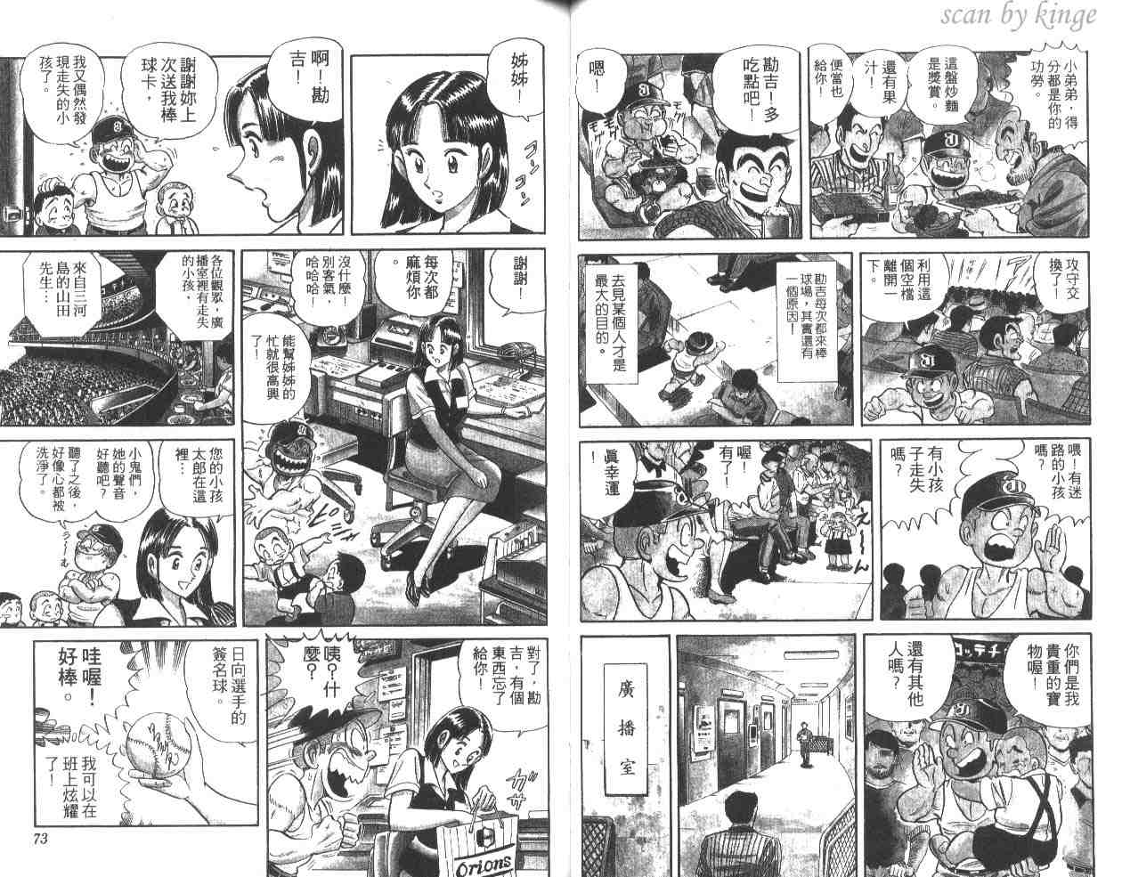 第 37 页