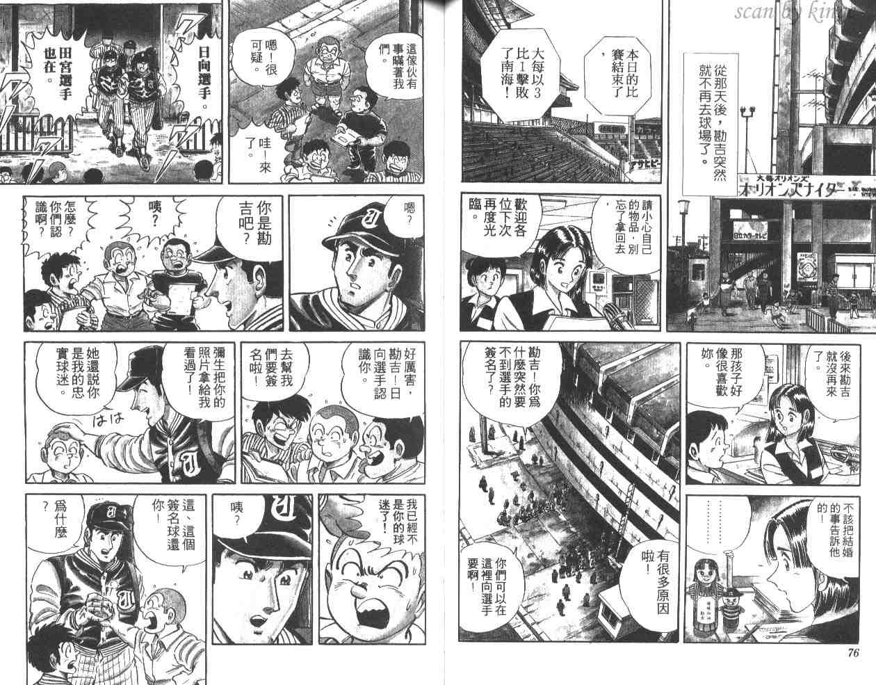 第 39 页