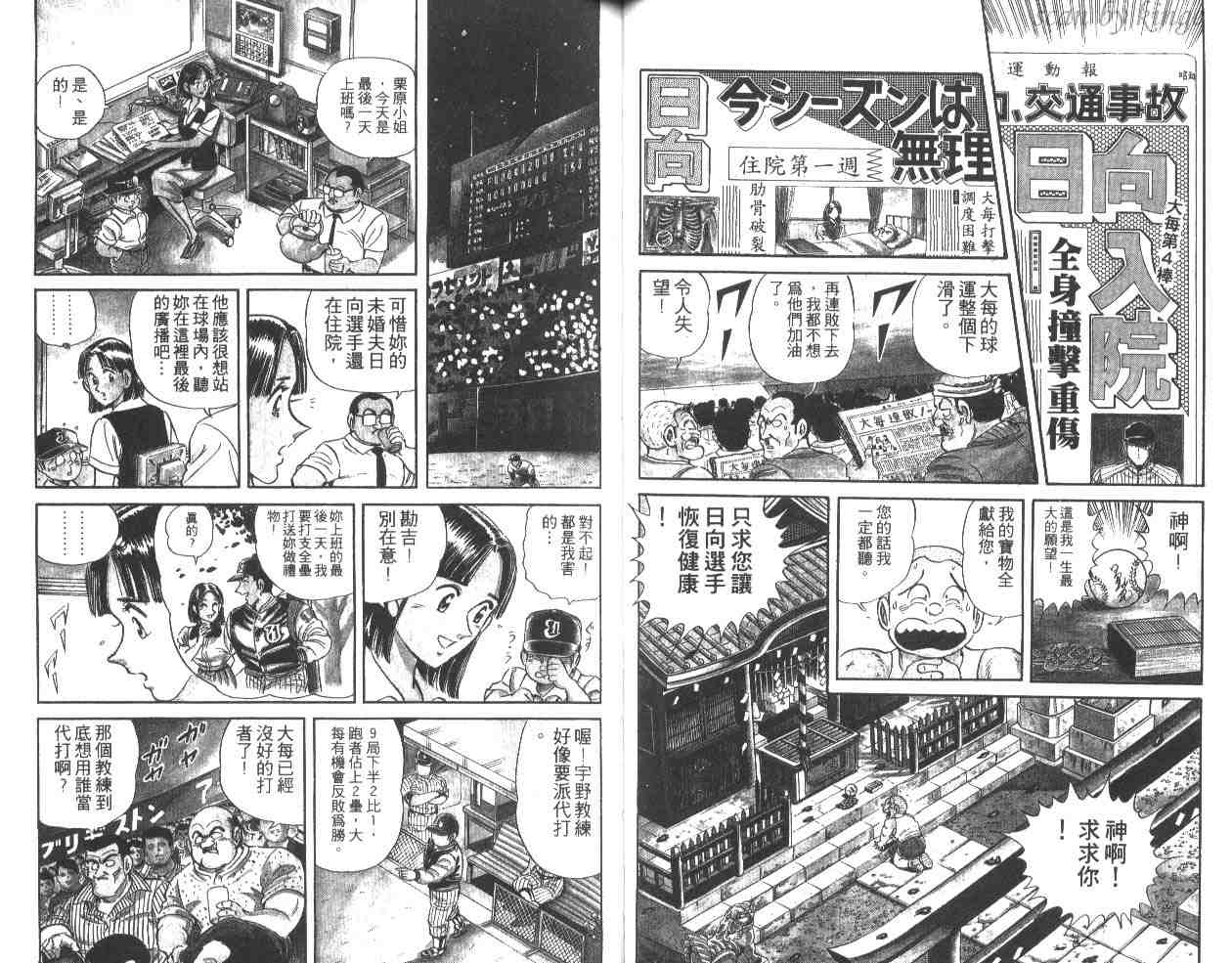 第 41 页
