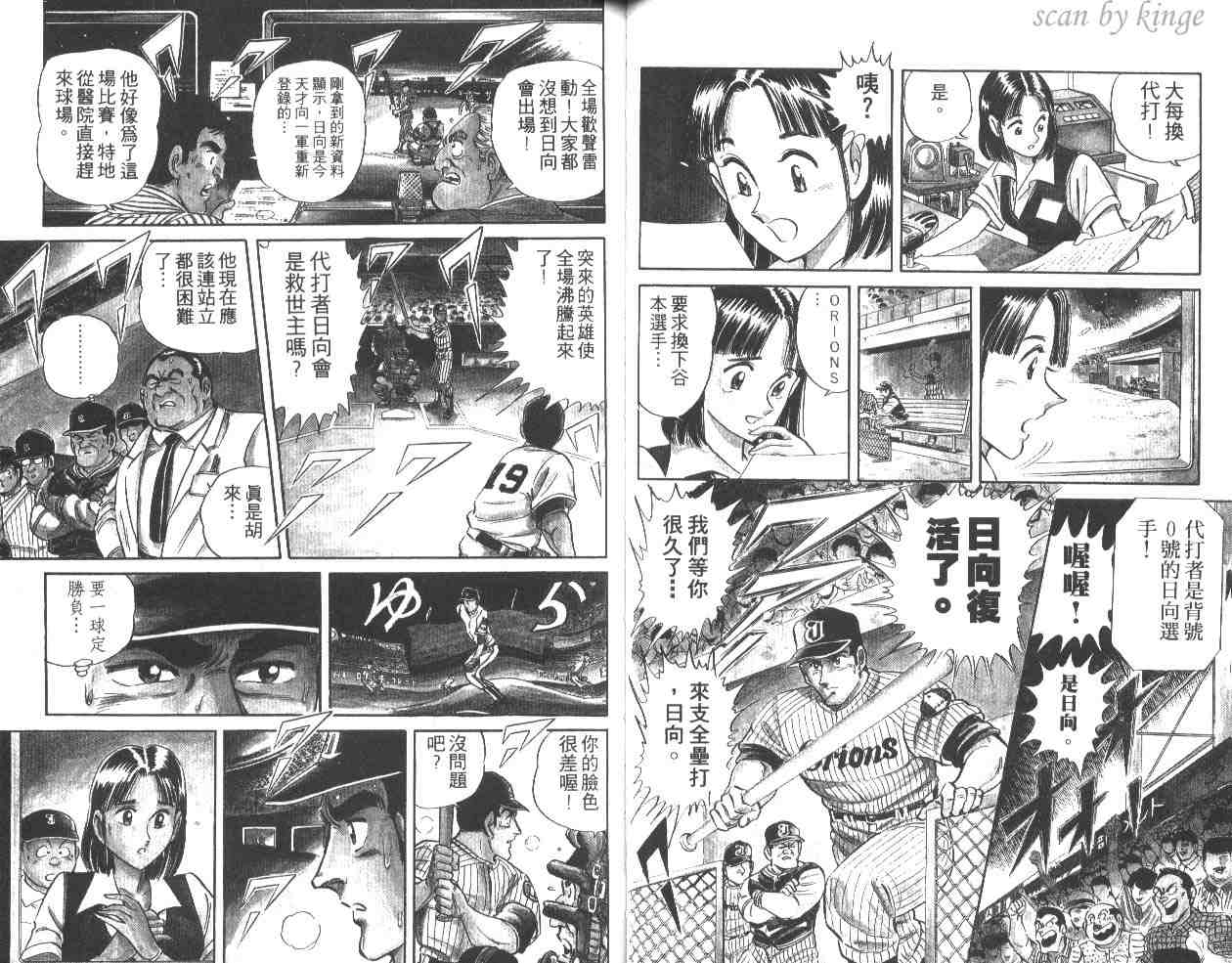 第 42 页