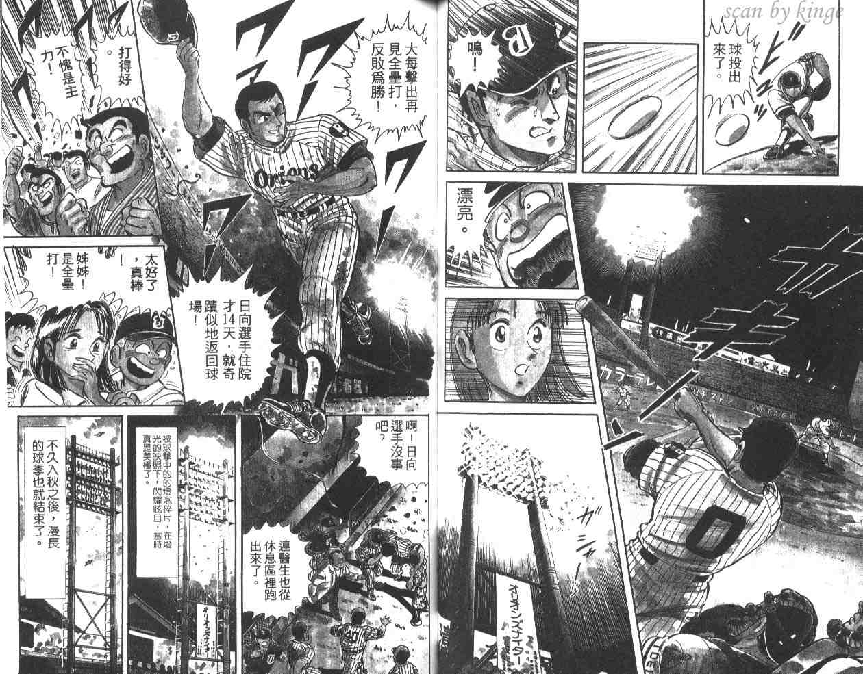 第 43 页