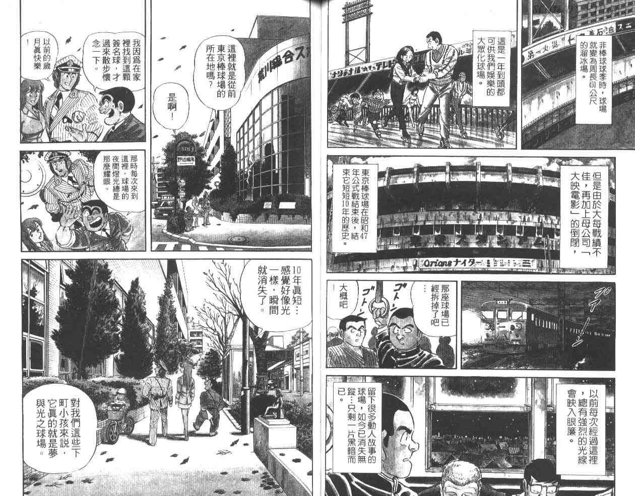 第 44 页