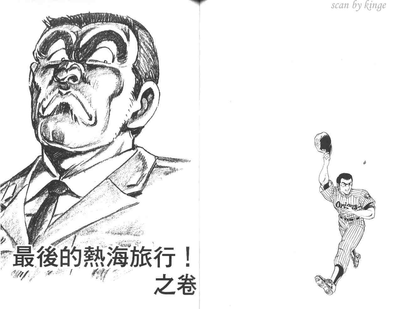第 45 页