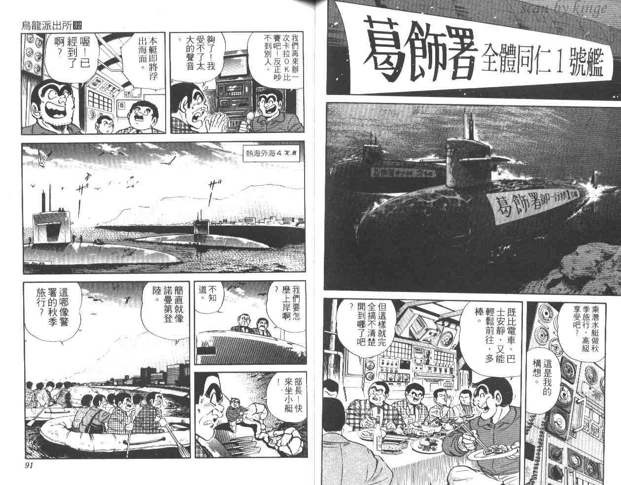 第 46 页