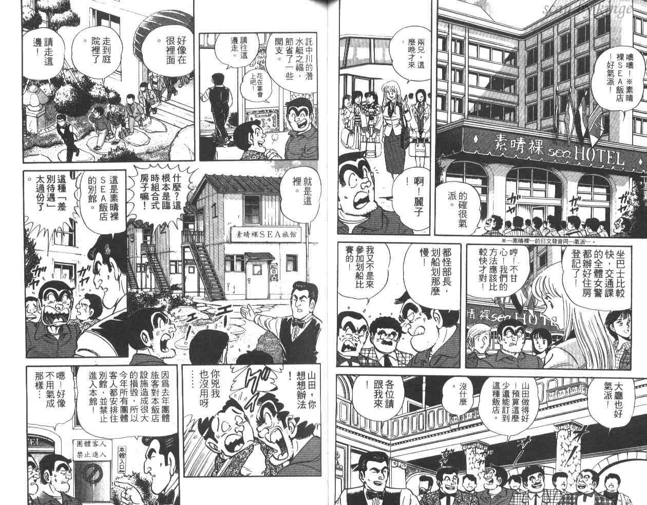 第 47 页