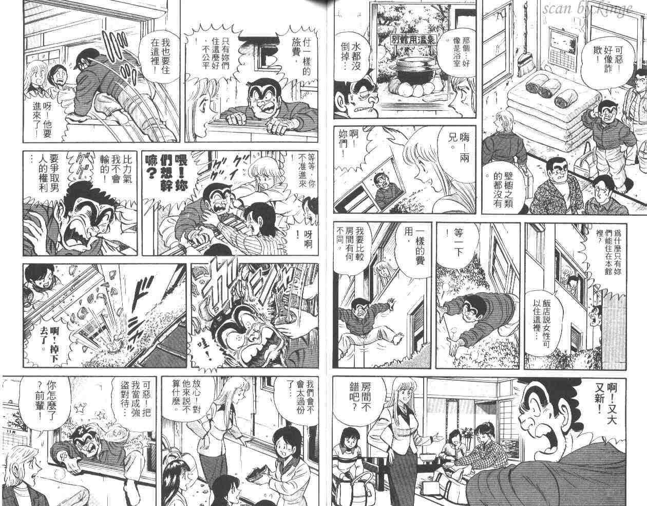 第 48 页