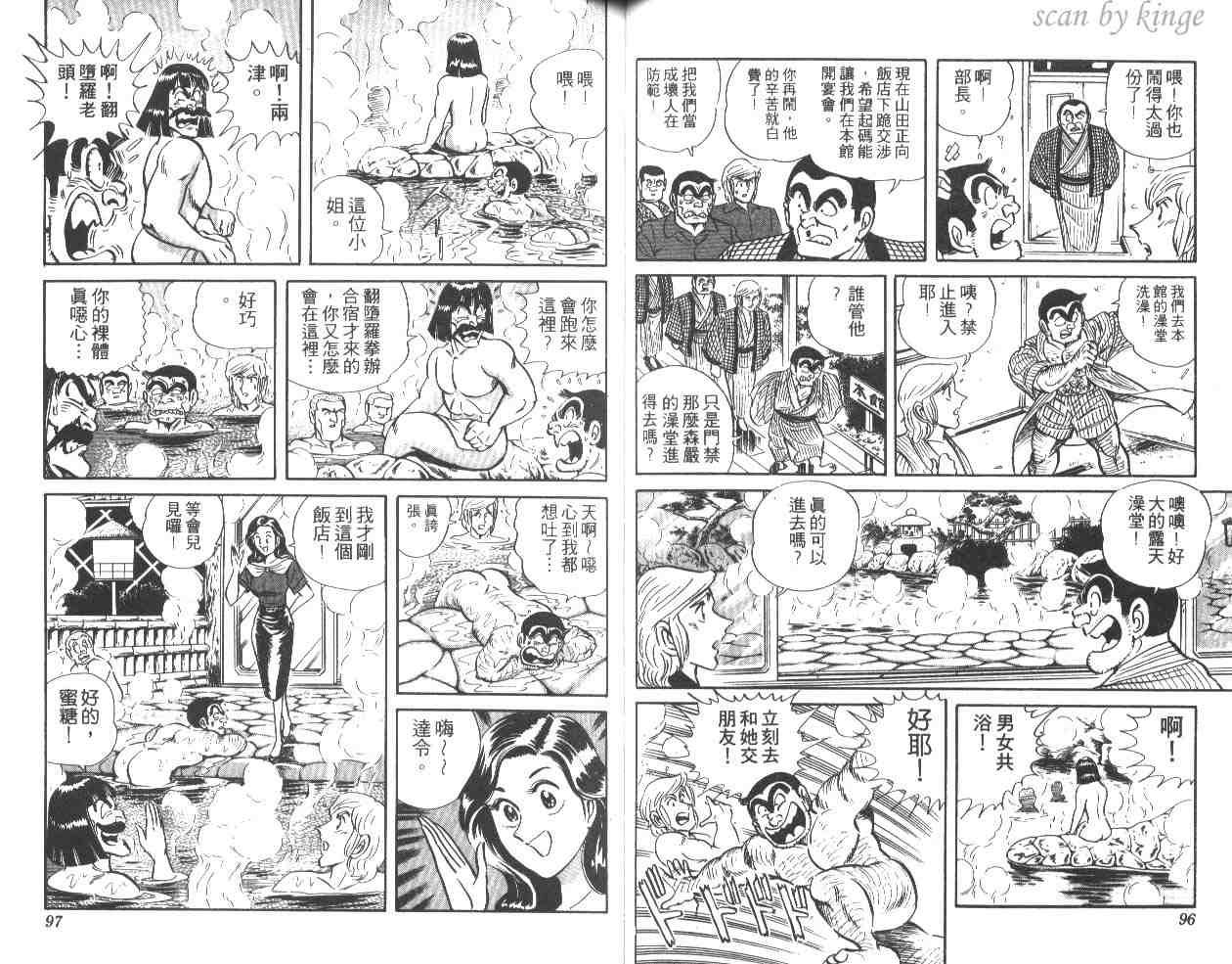第 49 页
