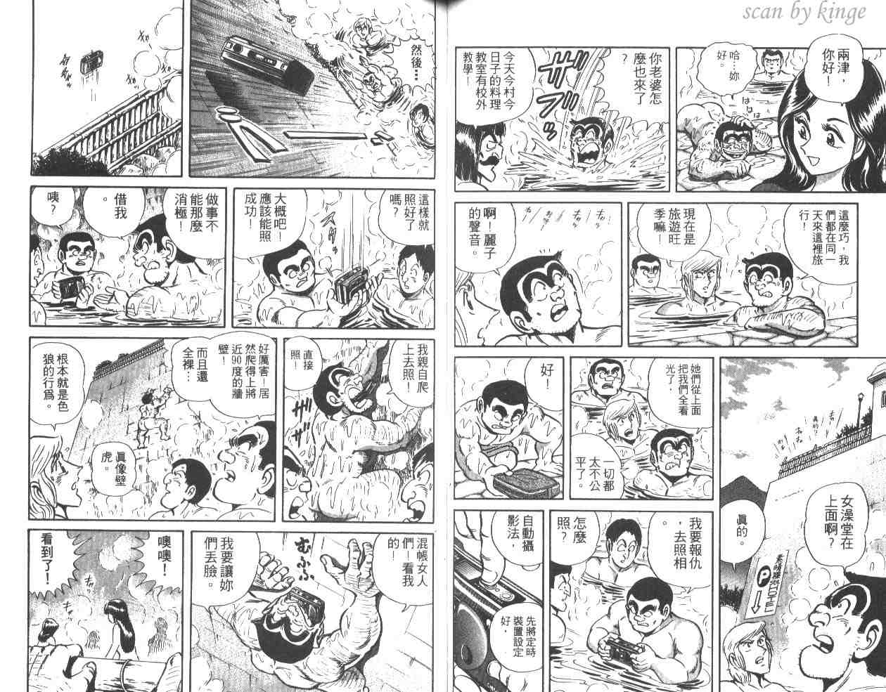 第 50 页