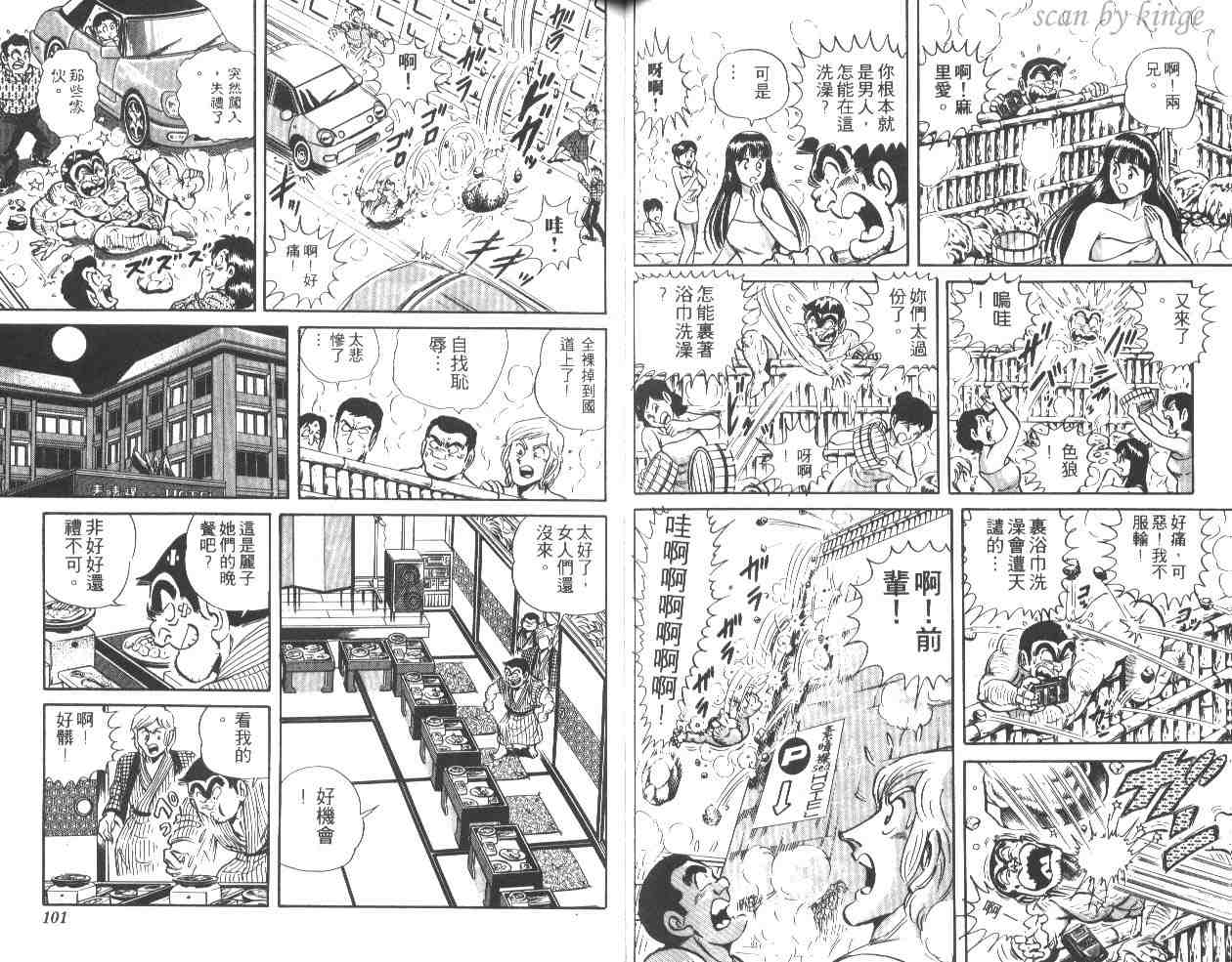 第 51 页