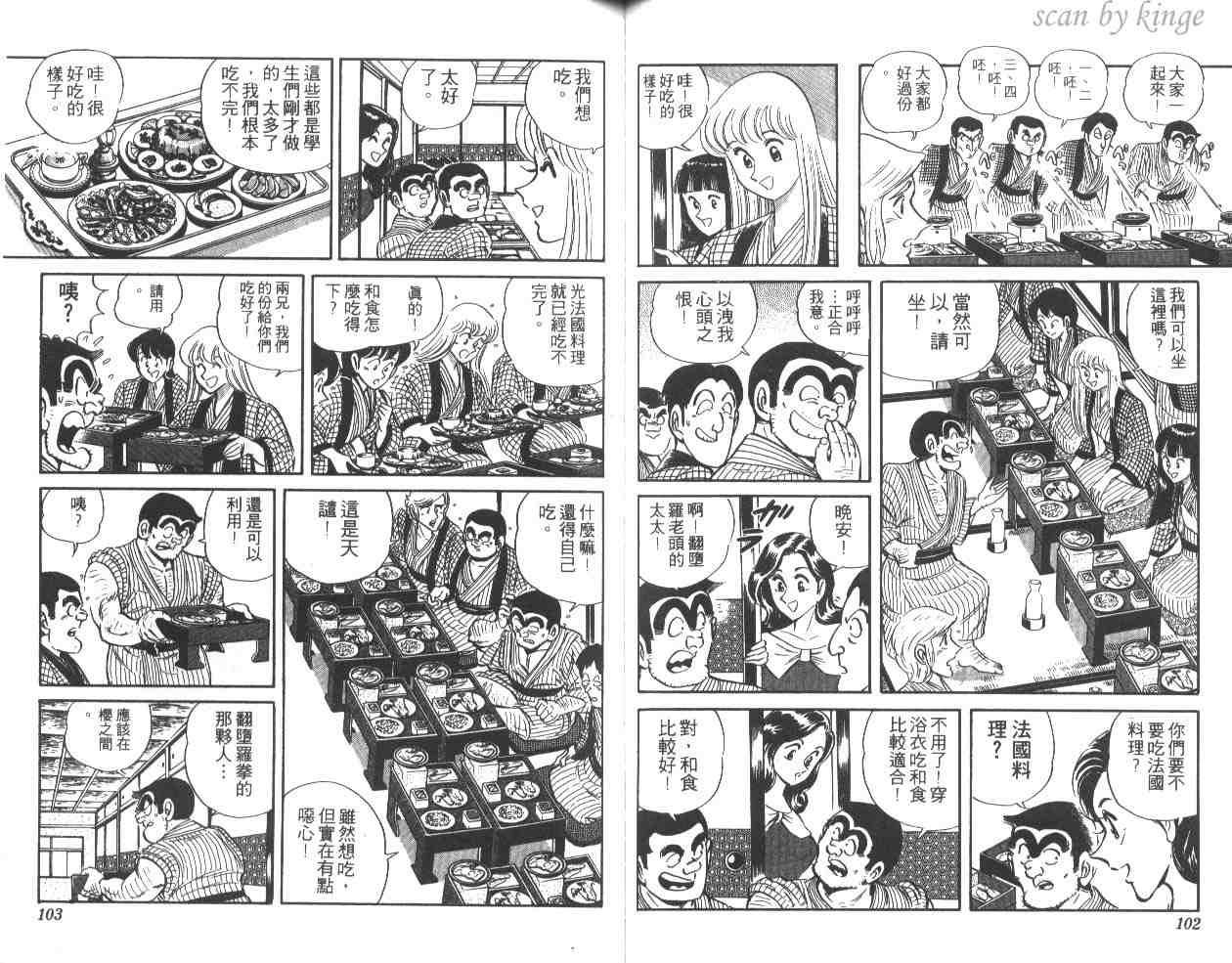 第 52 页