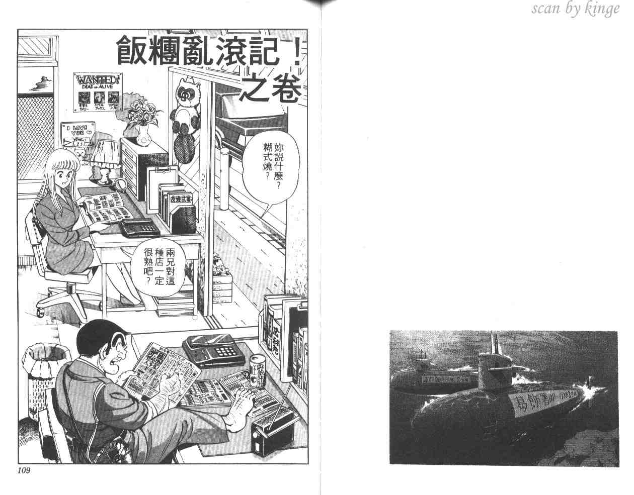 第 55 页