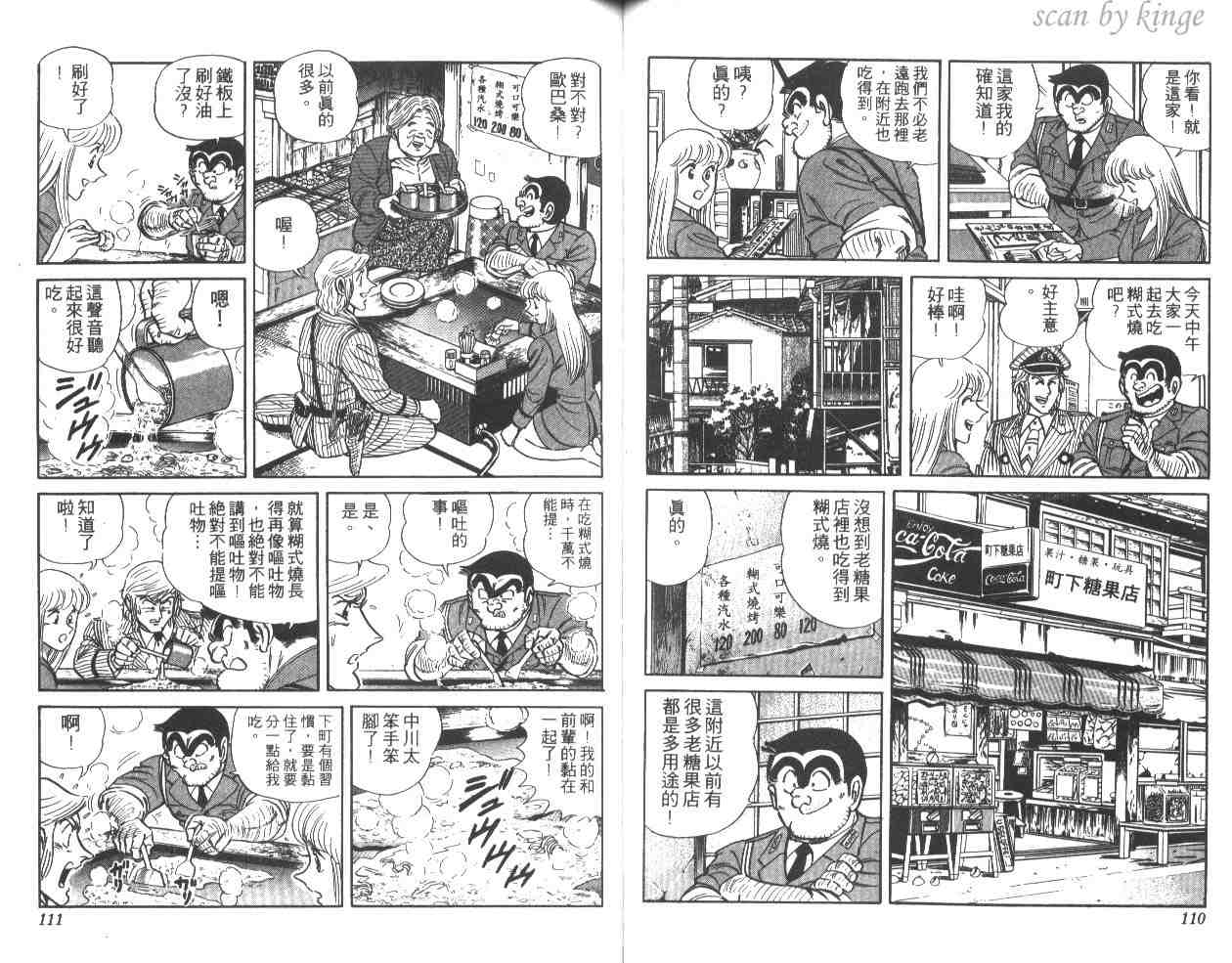第 56 页