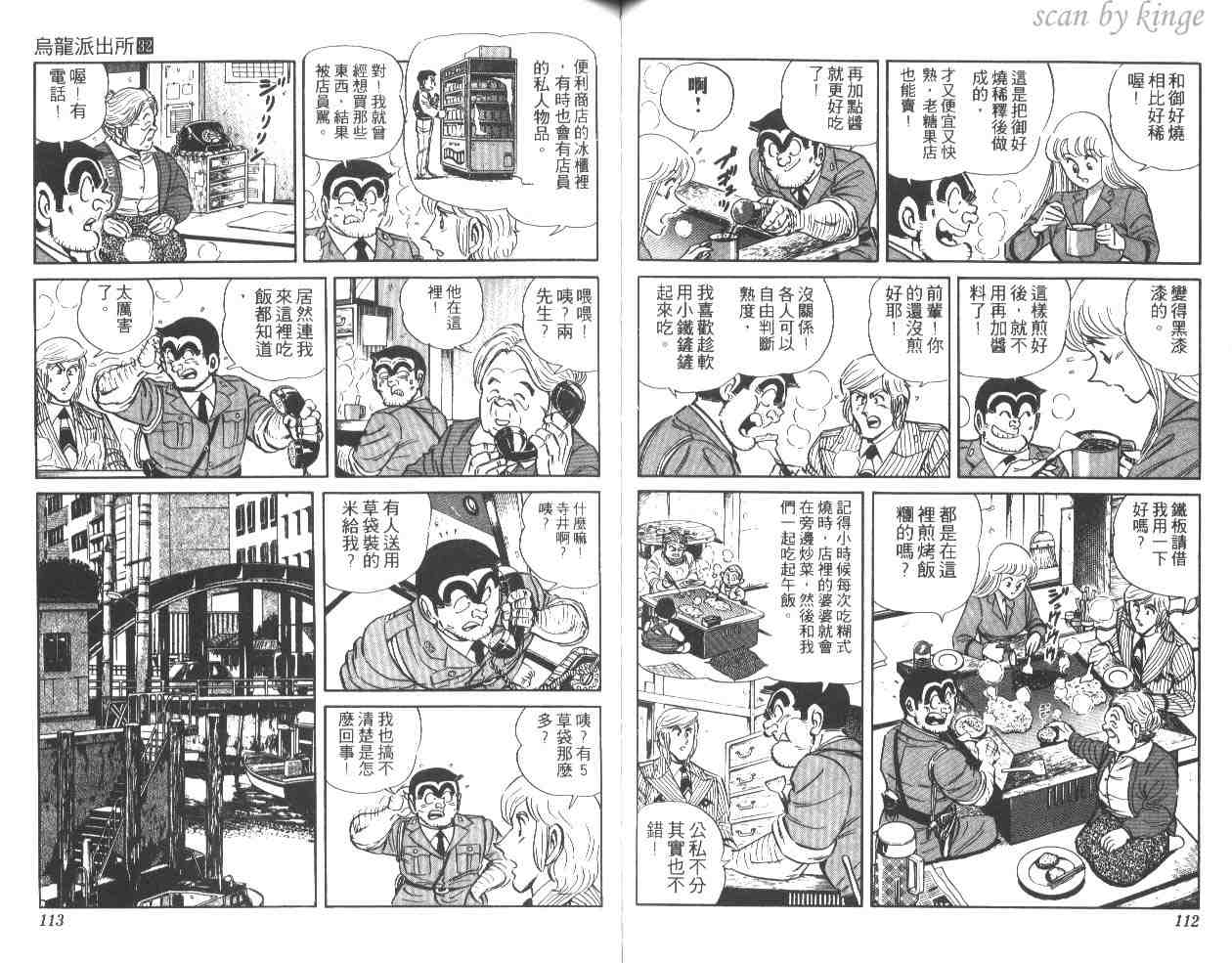 第 57 页