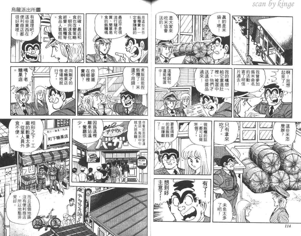 第 58 页