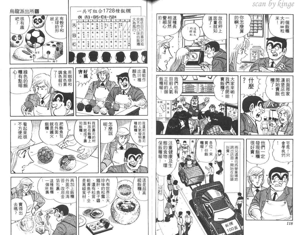 第 59 页