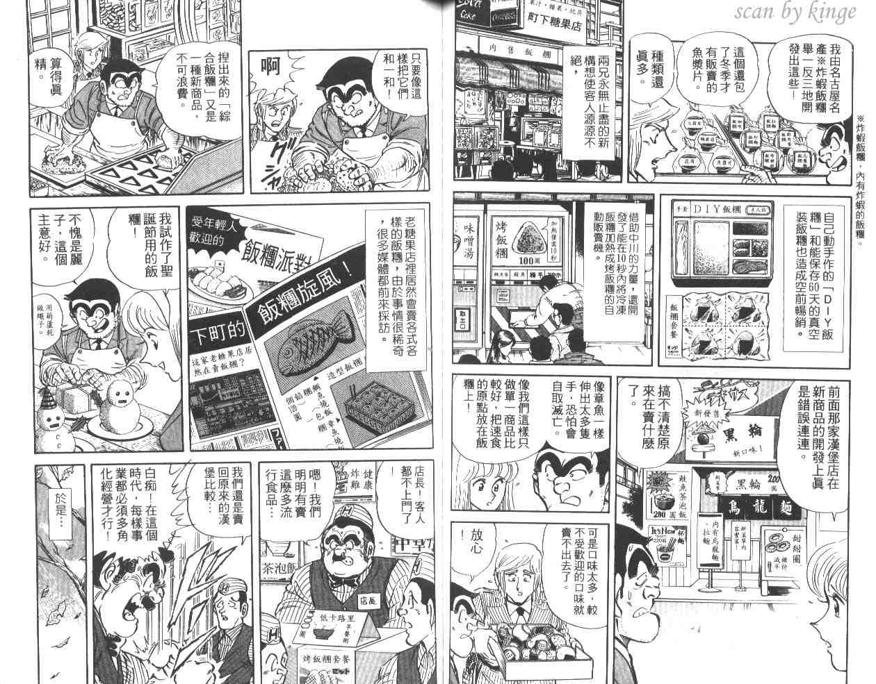 第 60 页