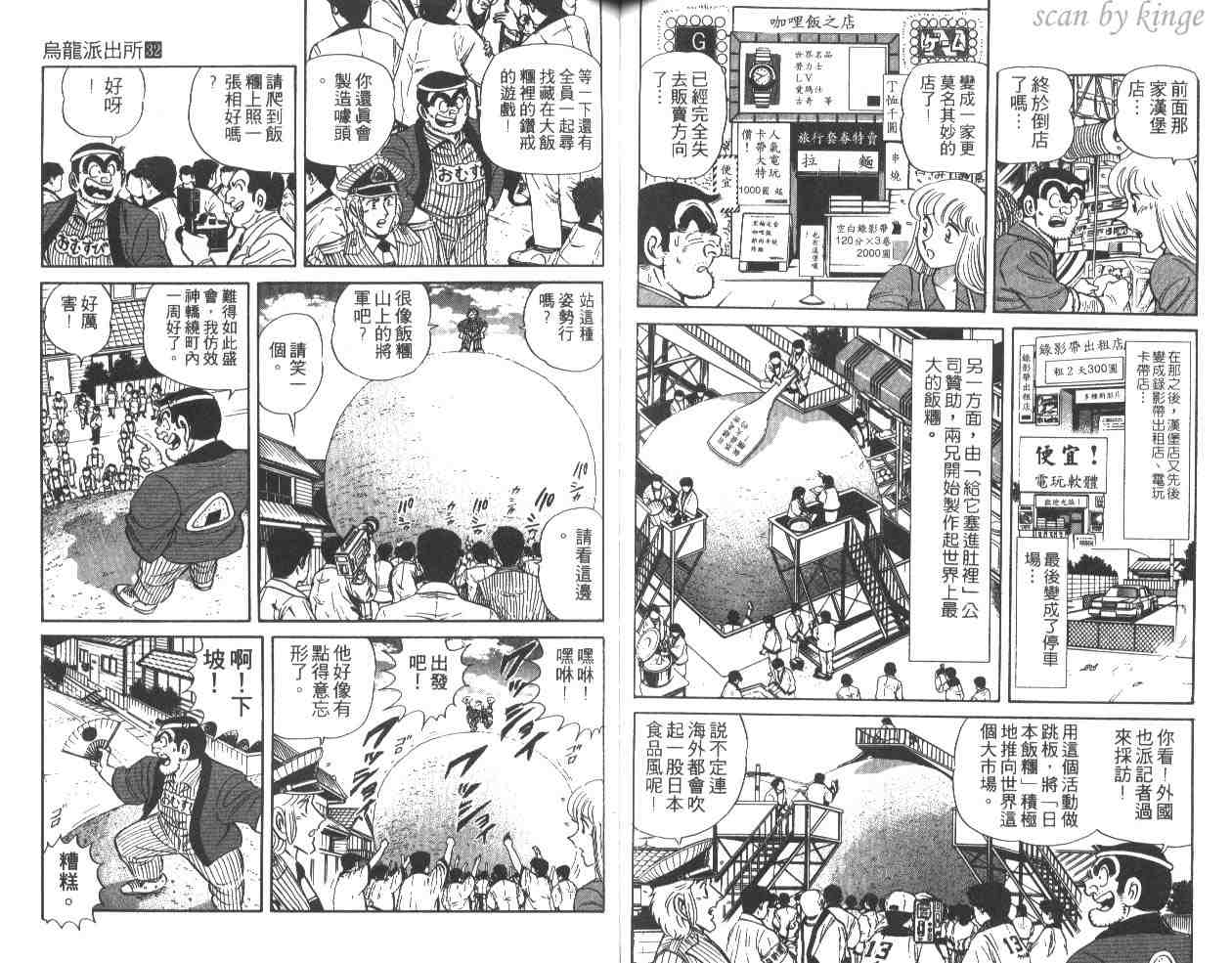 第 61 页