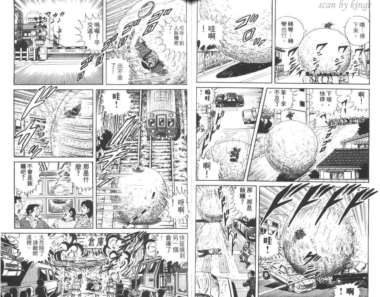 第 62 页