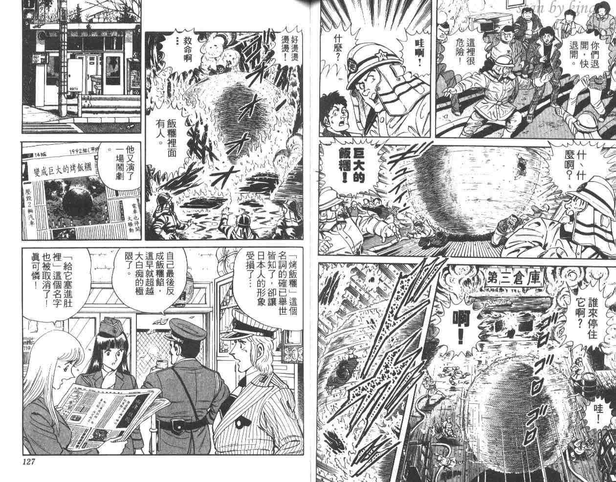 第 63 页
