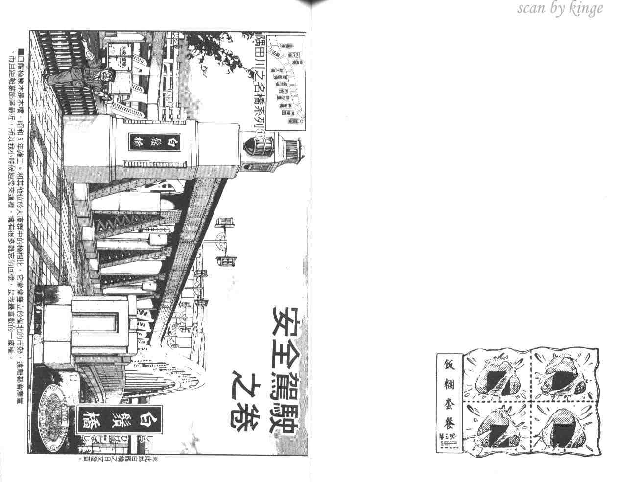 第 64 页