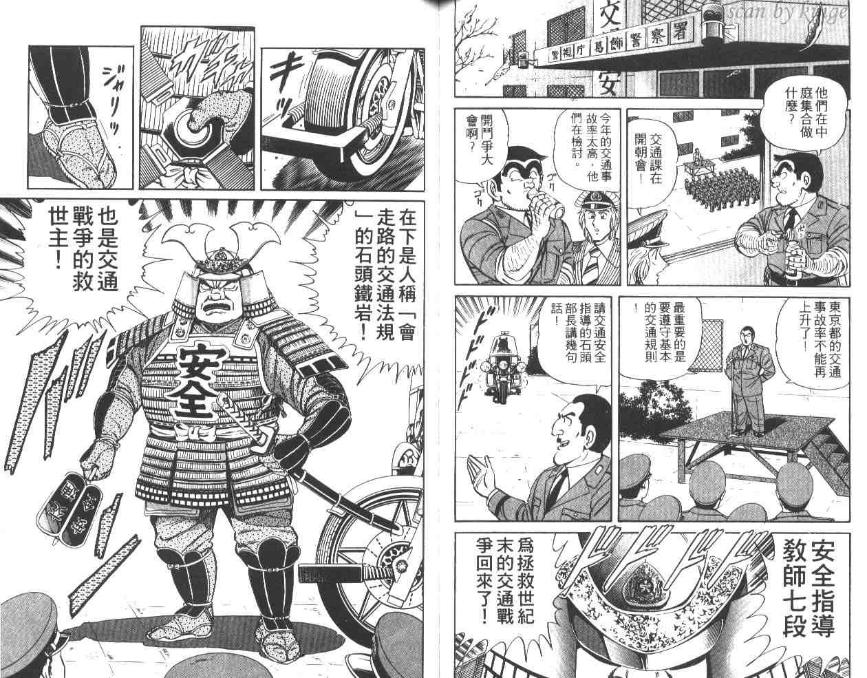 第 65 页