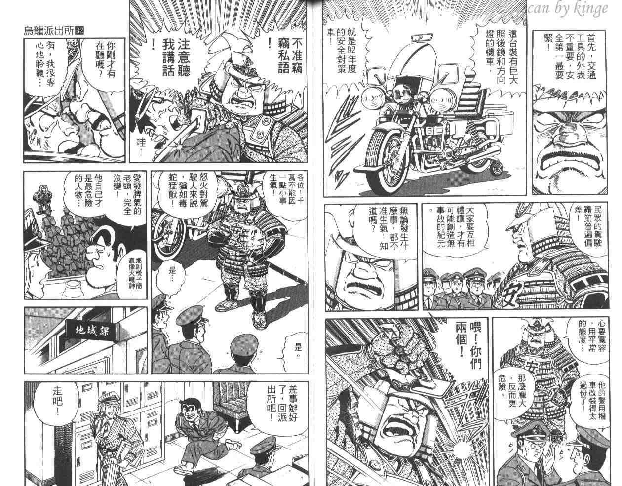 第 66 页