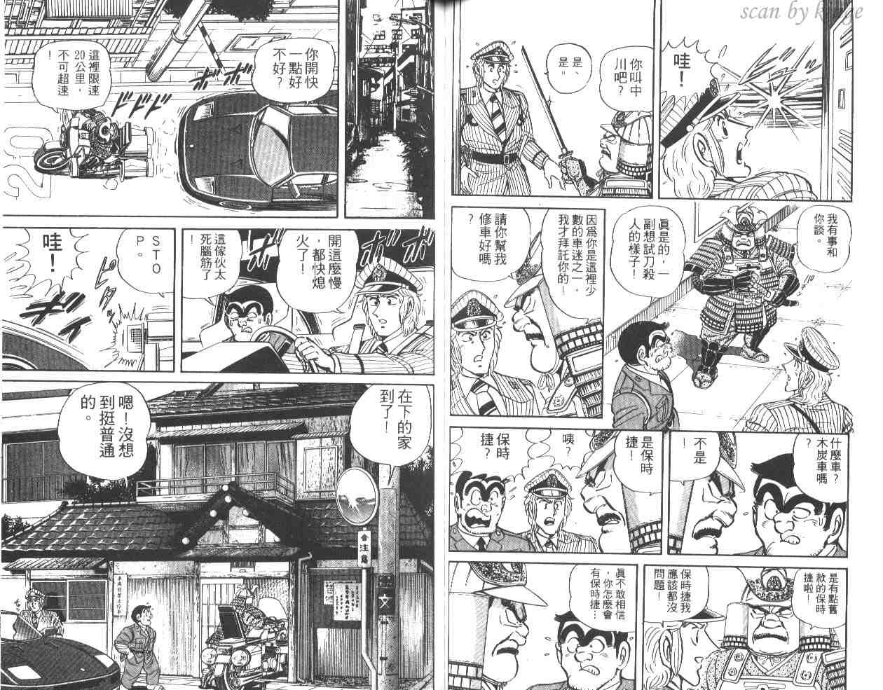 第 67 页