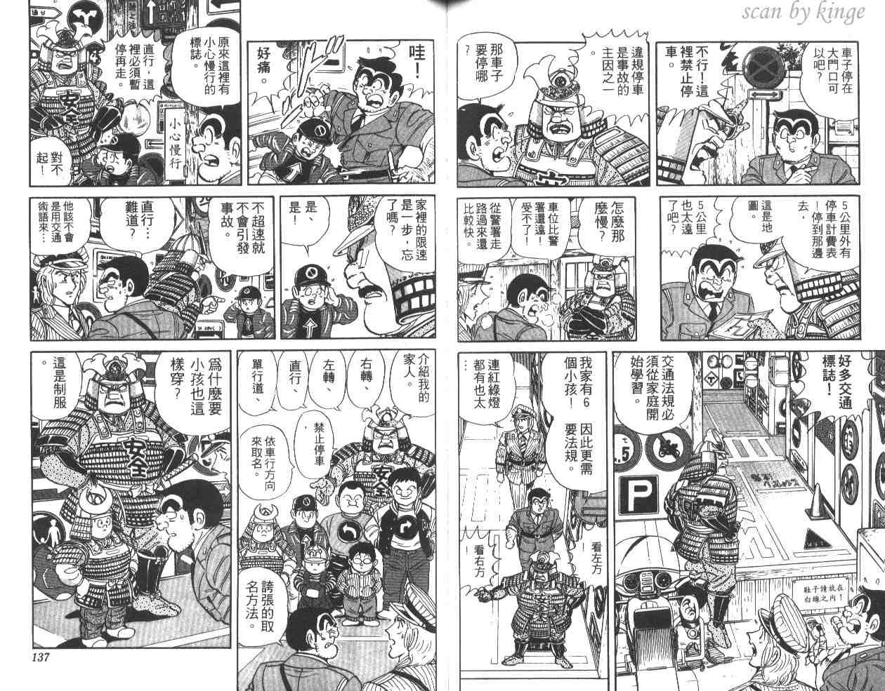 第 68 页