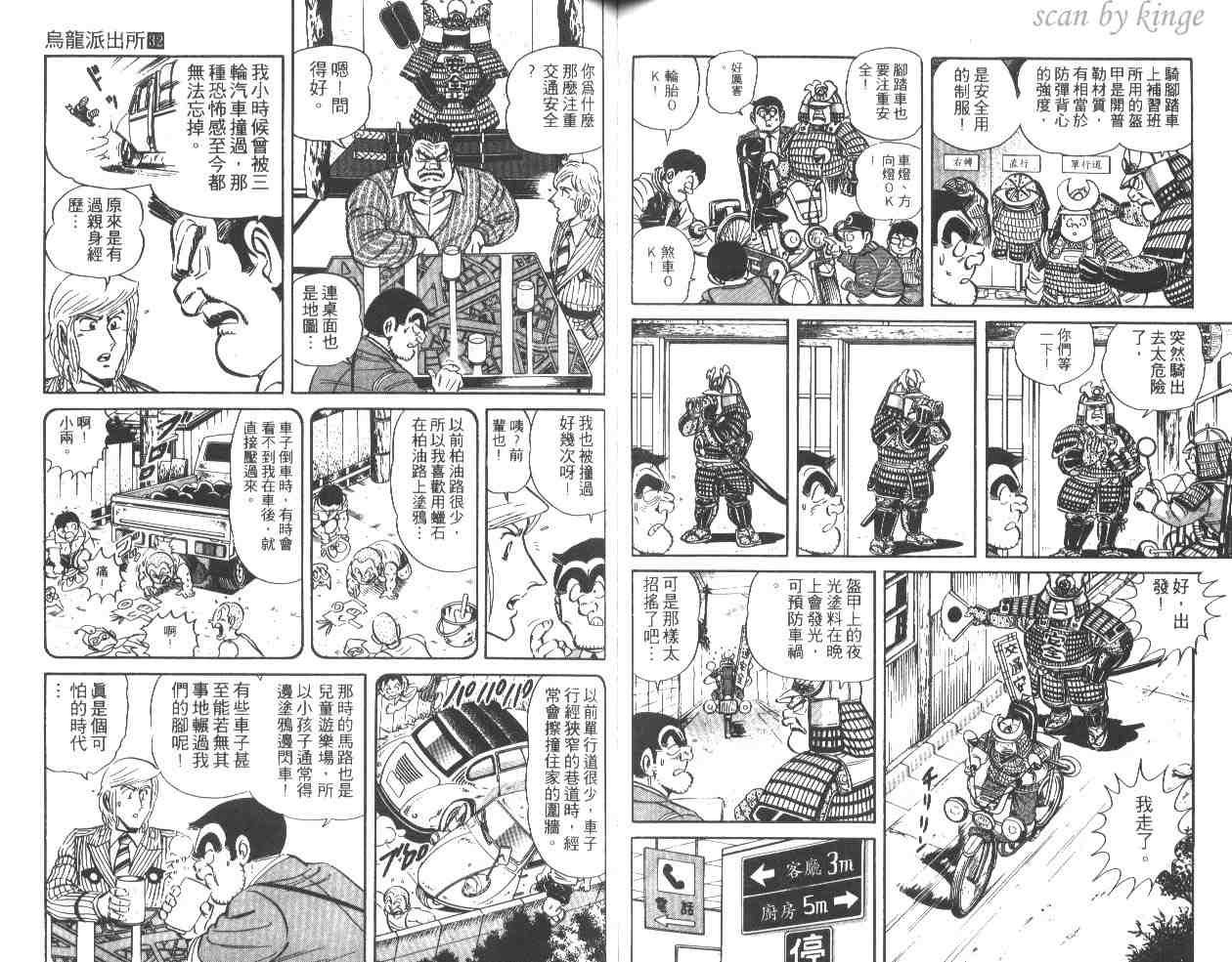 第 69 页
