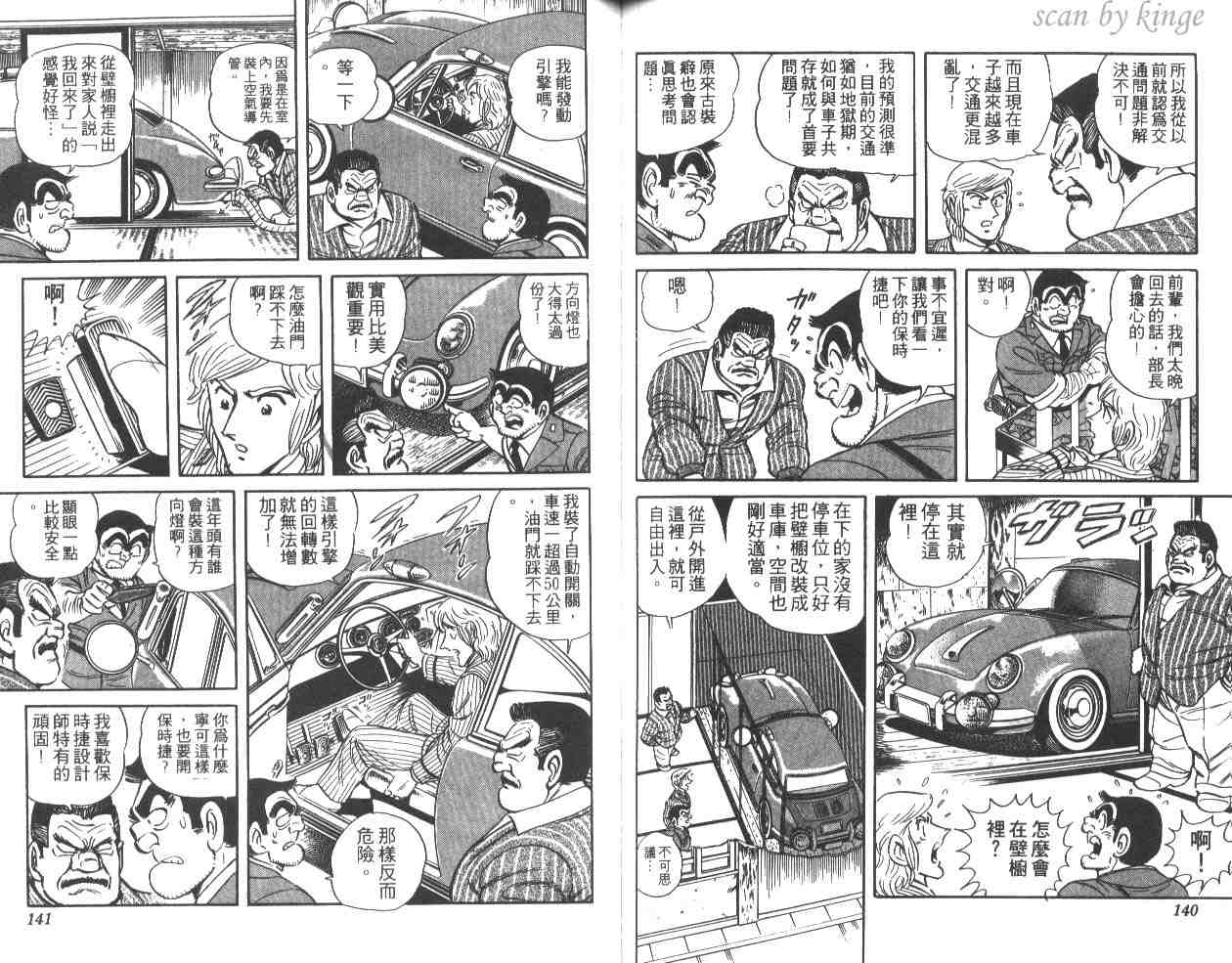 第 70 页
