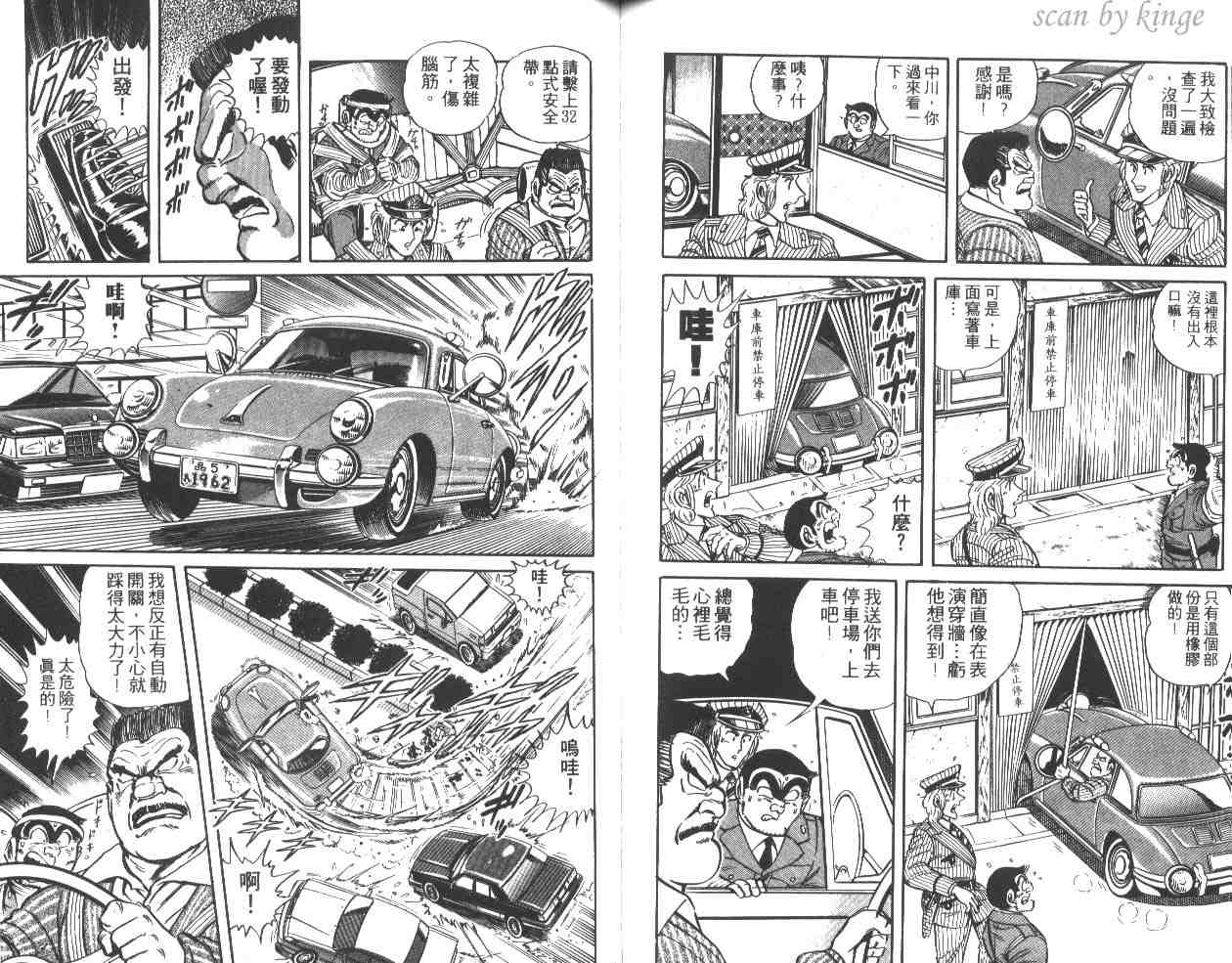 第 71 页