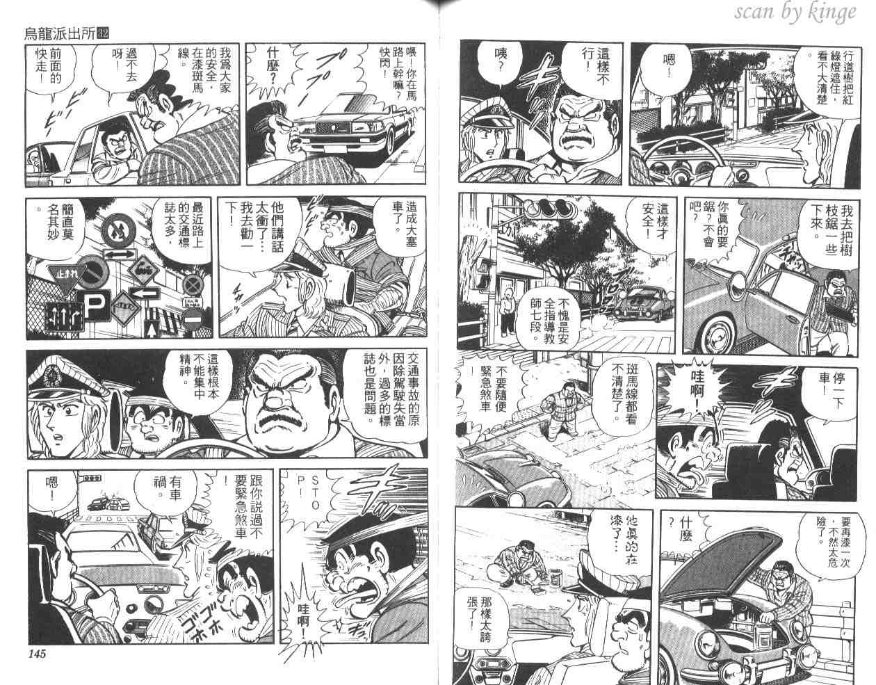 第 72 页