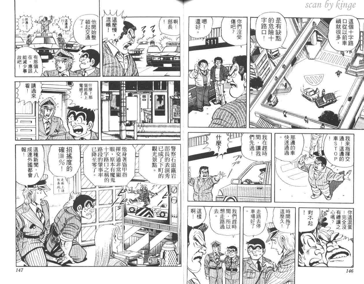 第 73 页