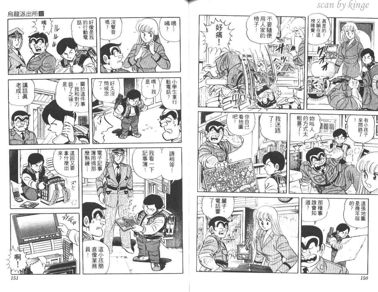 第 75 页