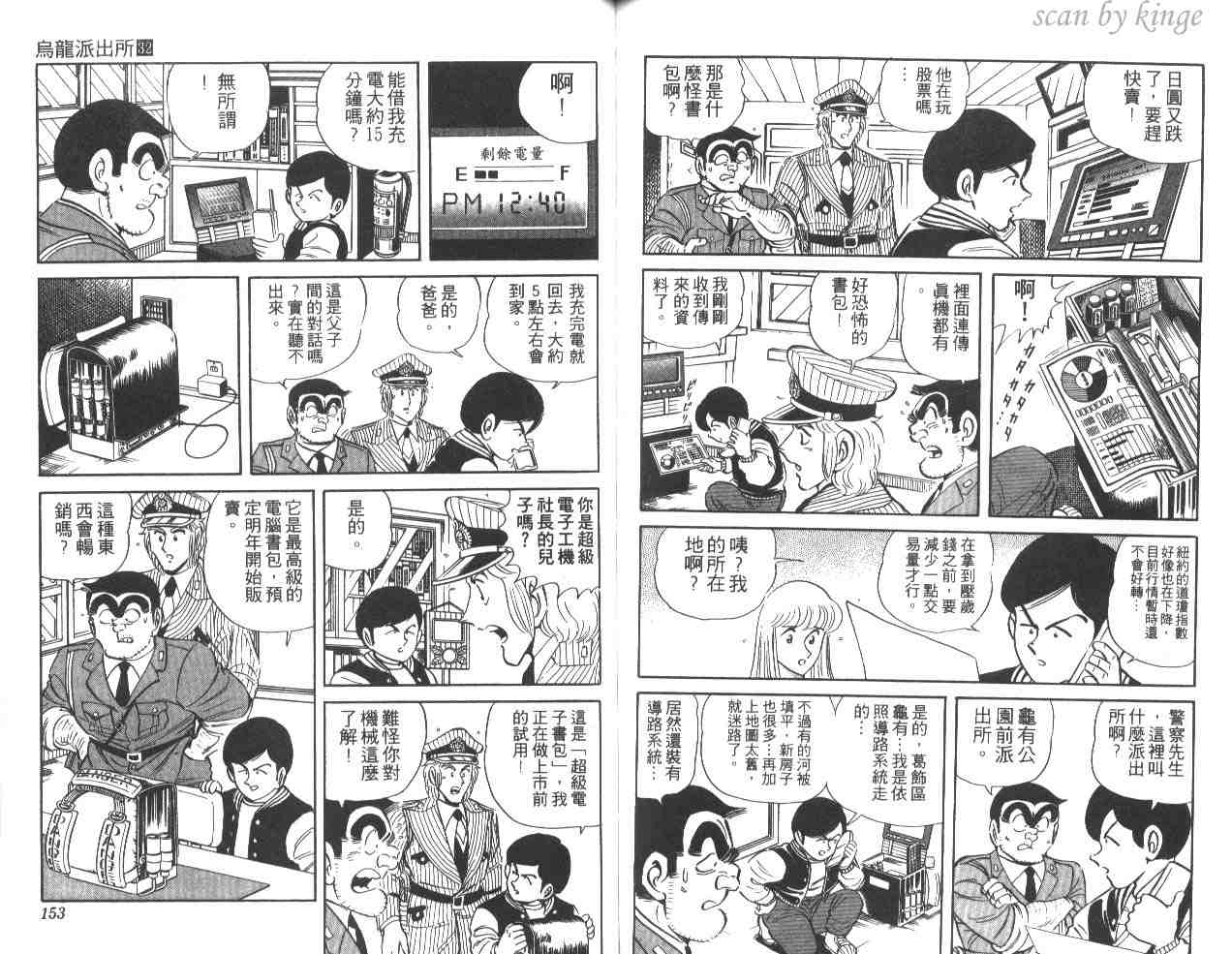 第 76 页