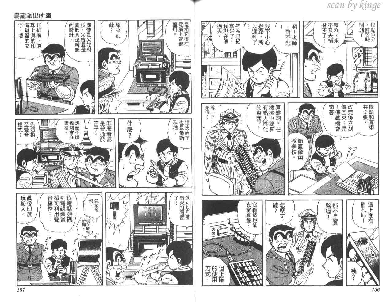 第 78 页