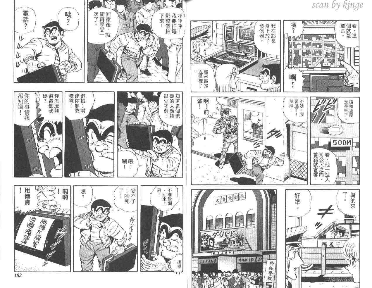 第 81 页