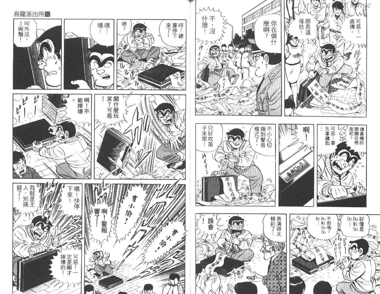 第 82 页