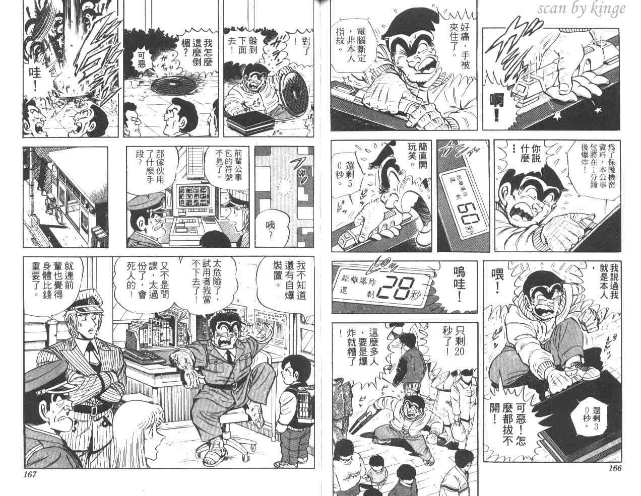 第 83 页
