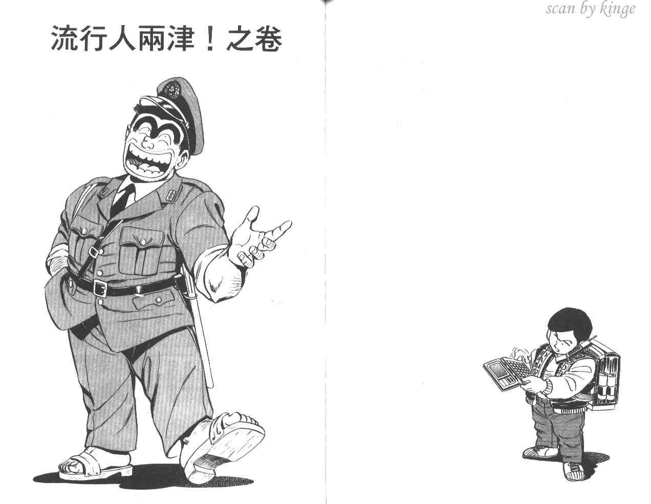 第 84 页