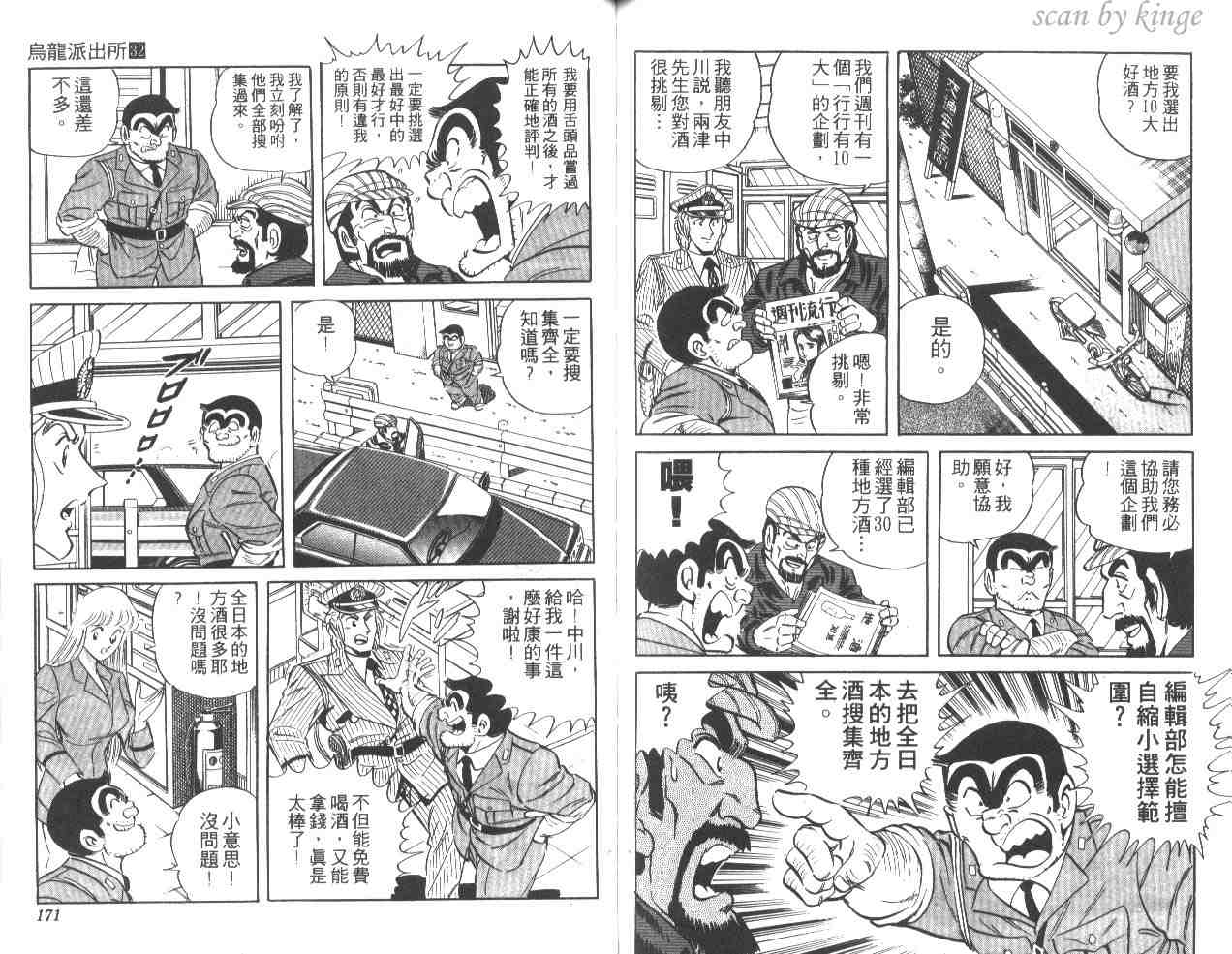 第 85 页