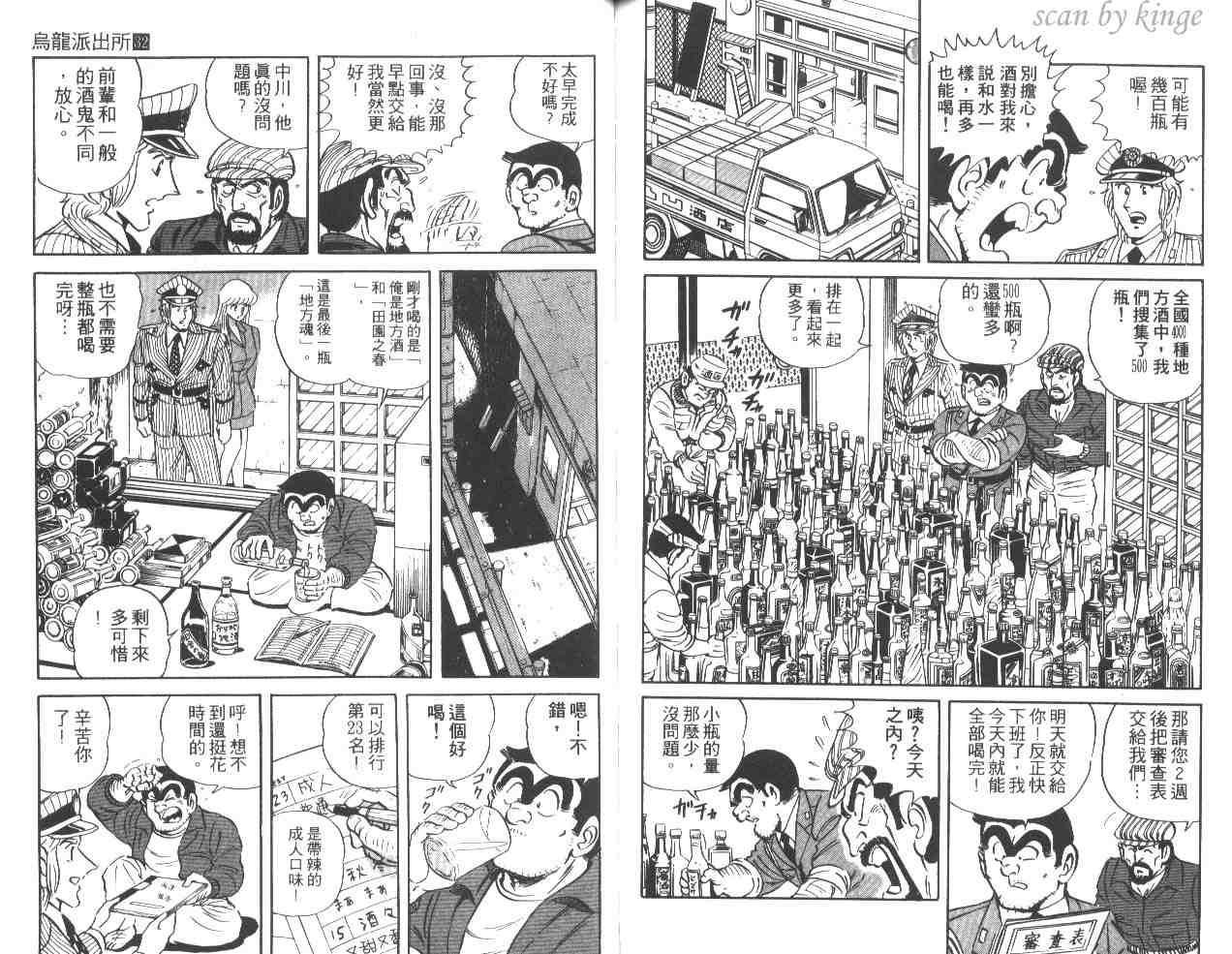 第 86 页
